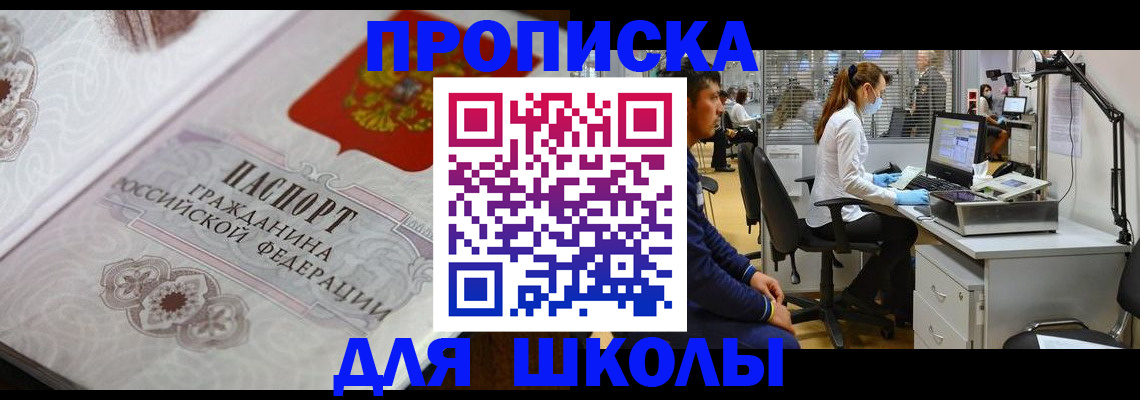 временная регистрация адрес в Невьянске