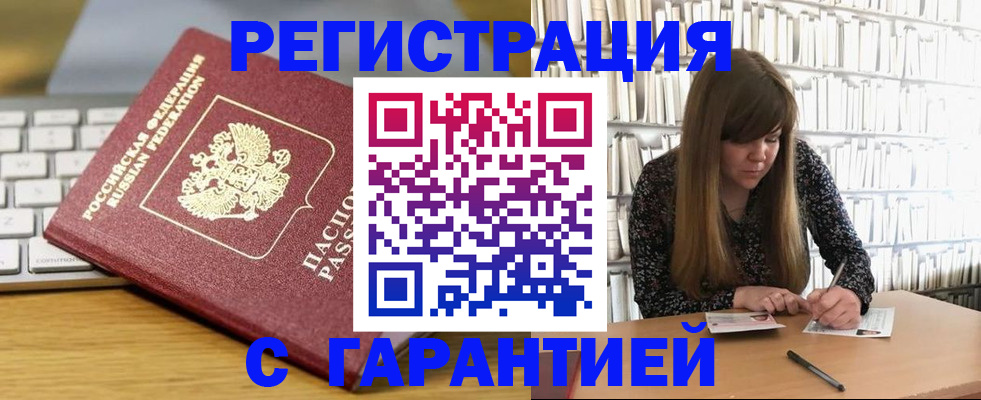 прописка в квартире в Невьянске