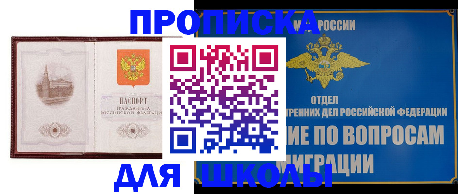 регистрация в Невьянске